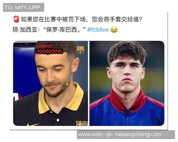 埃里克加西亚训练佩戴面具霍安加西亚国际比赛日后重返球队