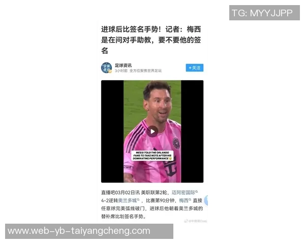 邦马蒂谦逊回应梅西成就称其属于更高层次不愿比较 邦马蒂谦逊回应梅西成就称其属于更高层次不愿比较