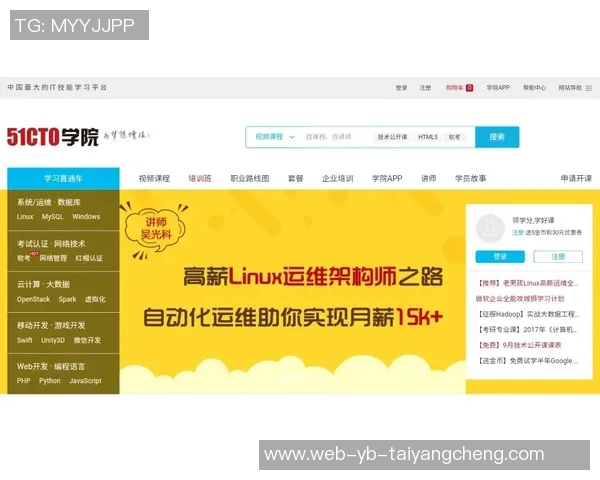 阿门分享:在场上学习与成长争做乌度卡的得力助手 阿门分享:在场上学习与成长争做乌度卡的得力助手